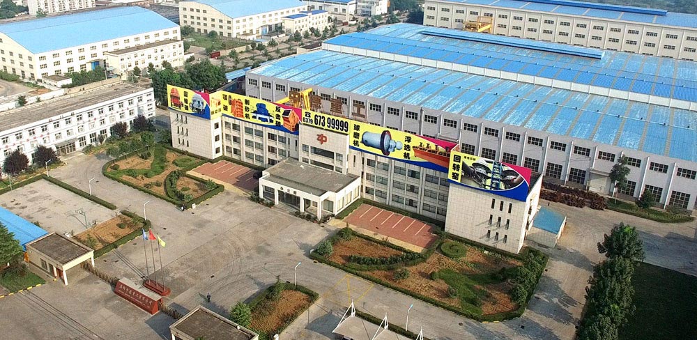公司簡介